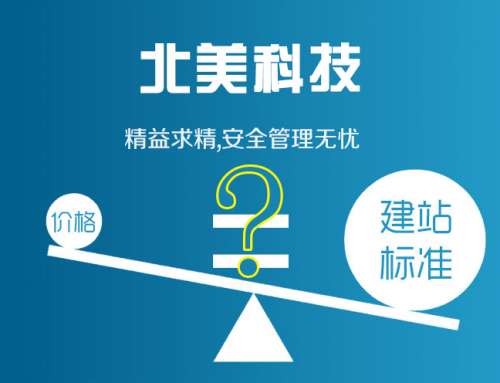 10个原因告诉你网站设计为啥价格悬殊